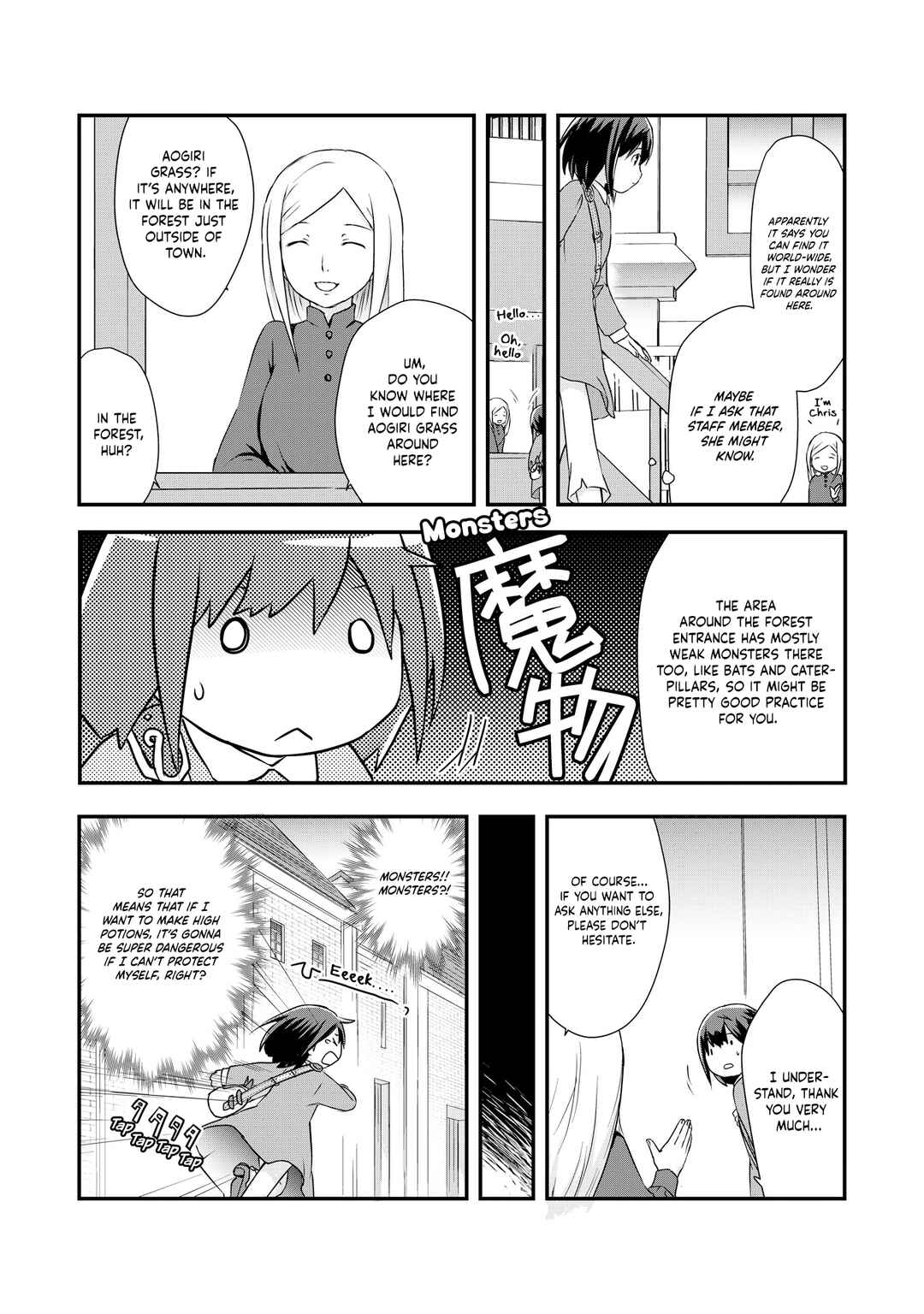 Chapter 3 - Page 9