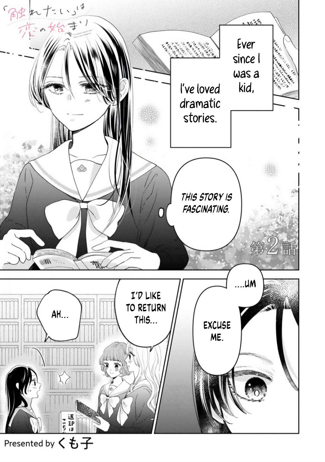 Chapter 2.1 - Page 1