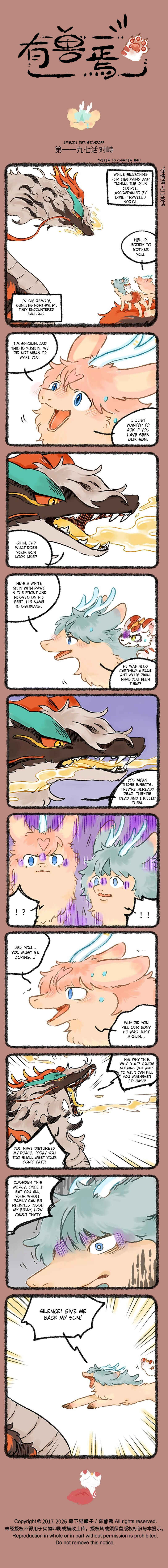 Chapter 1197 - Page 1