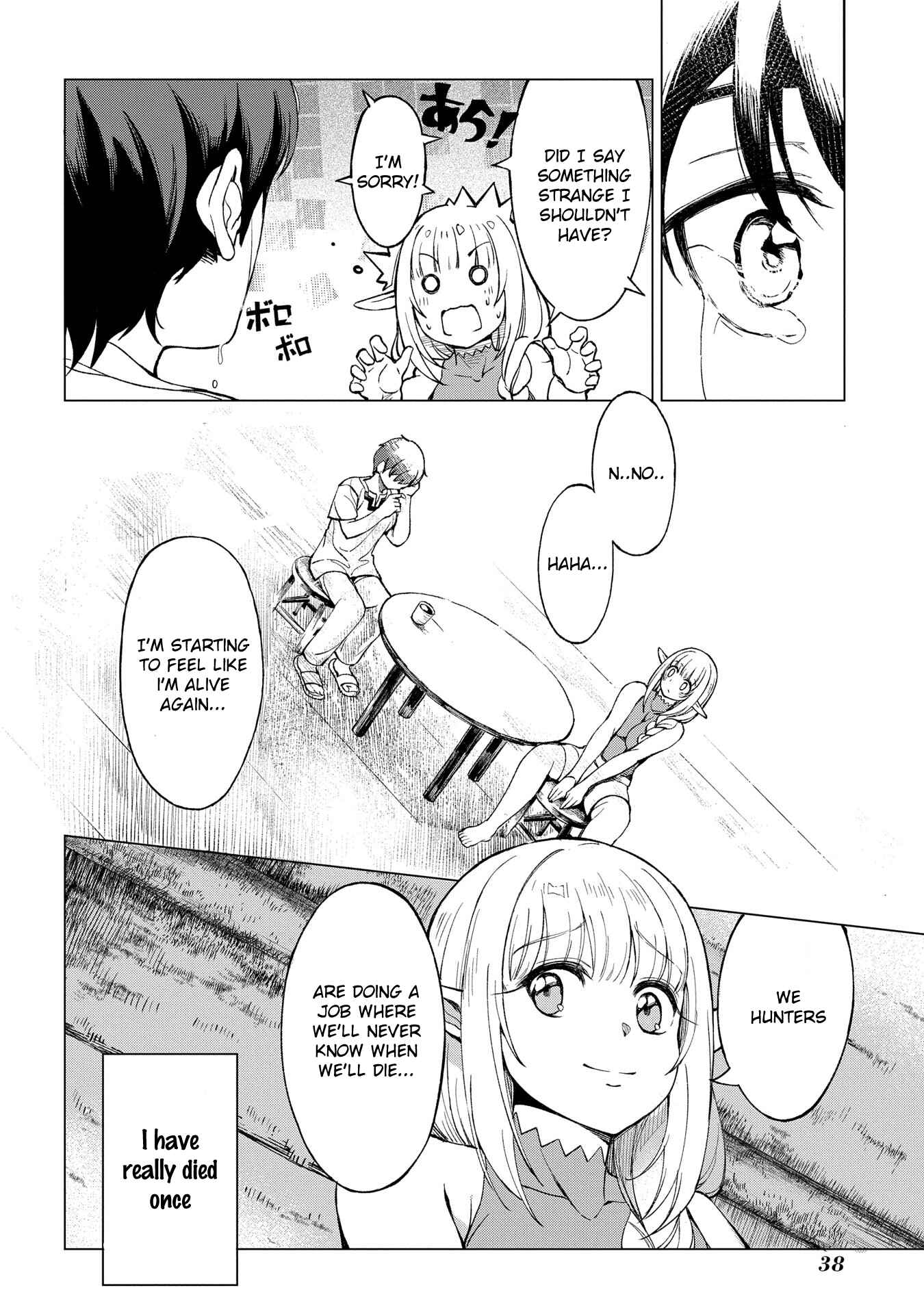 Chapter 1.2 - Page 12
