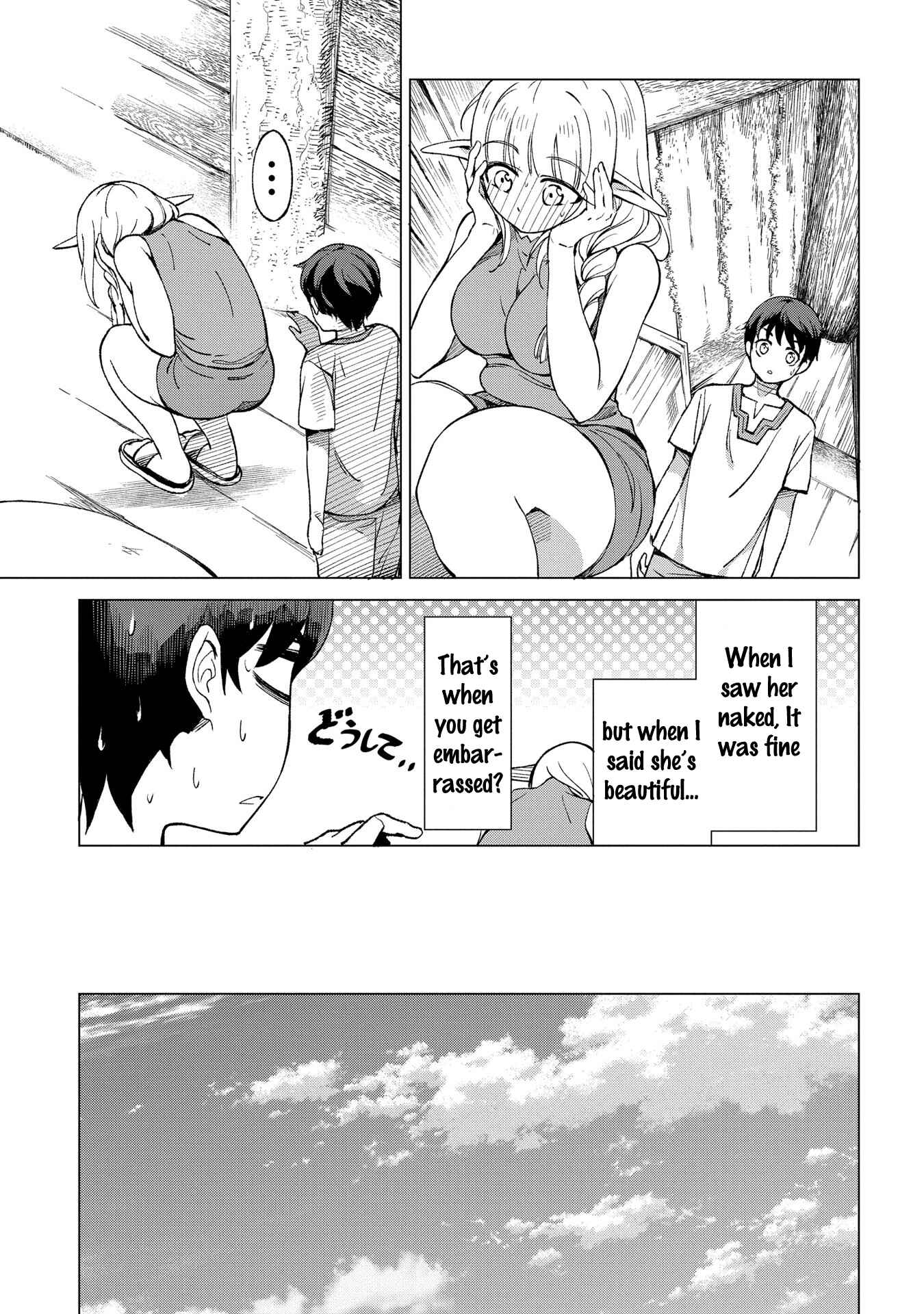 Chapter 1.2 - Page 15
