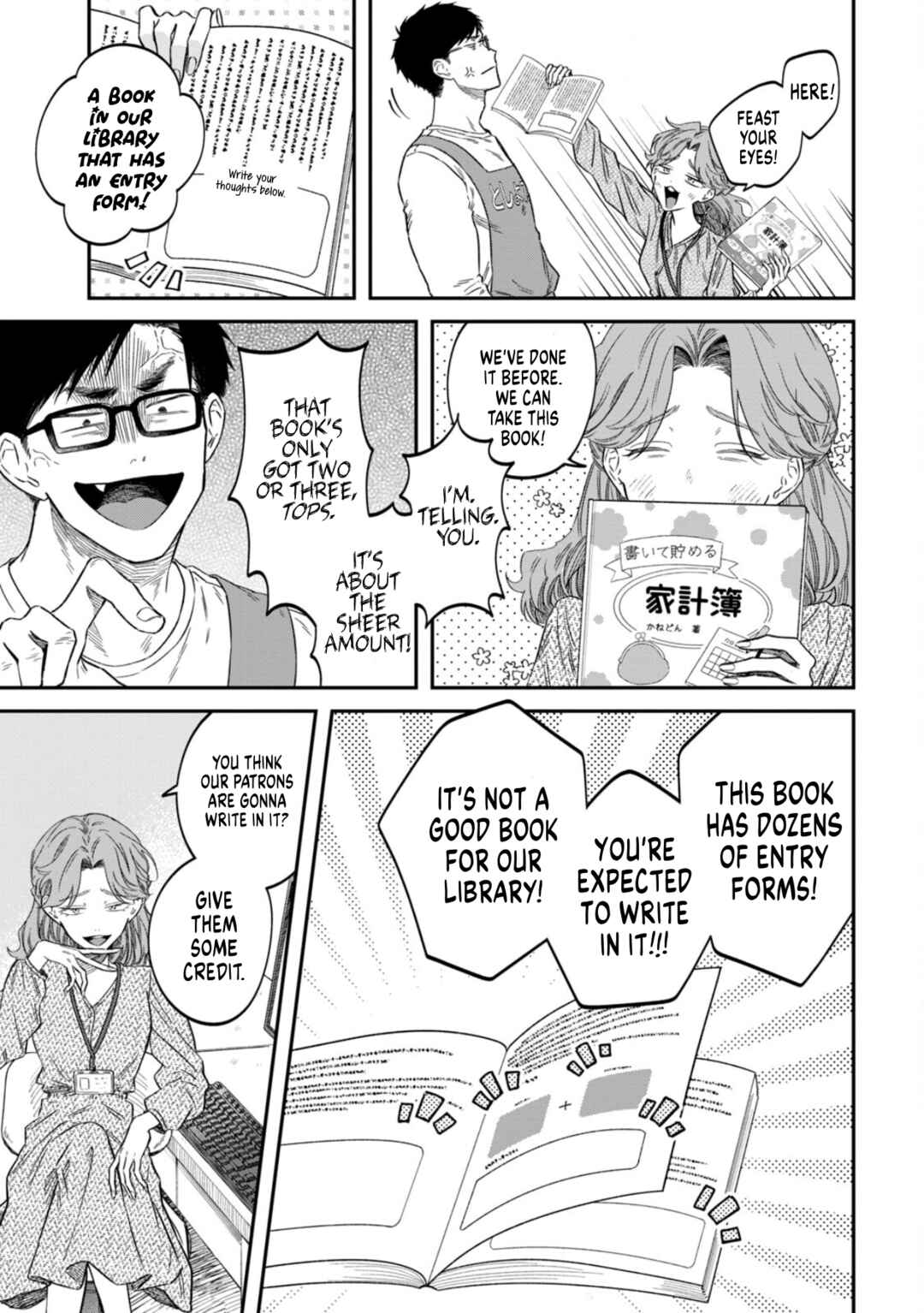 Chapter 73 - Page 12