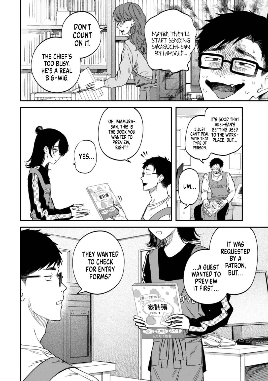 Chapter 73 - Page 5