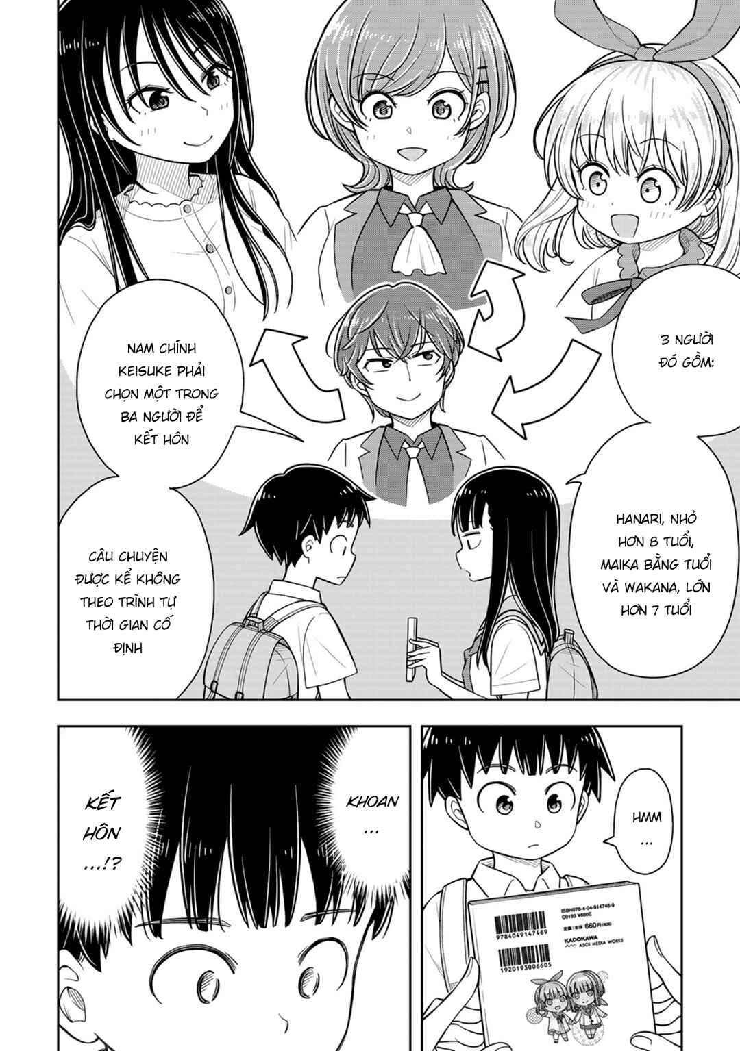 Chapter 58.7 - Page 7