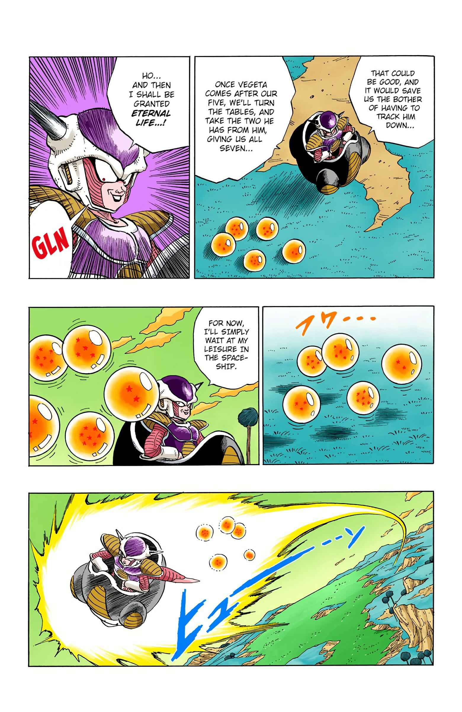 Chapter 260 - Page 7