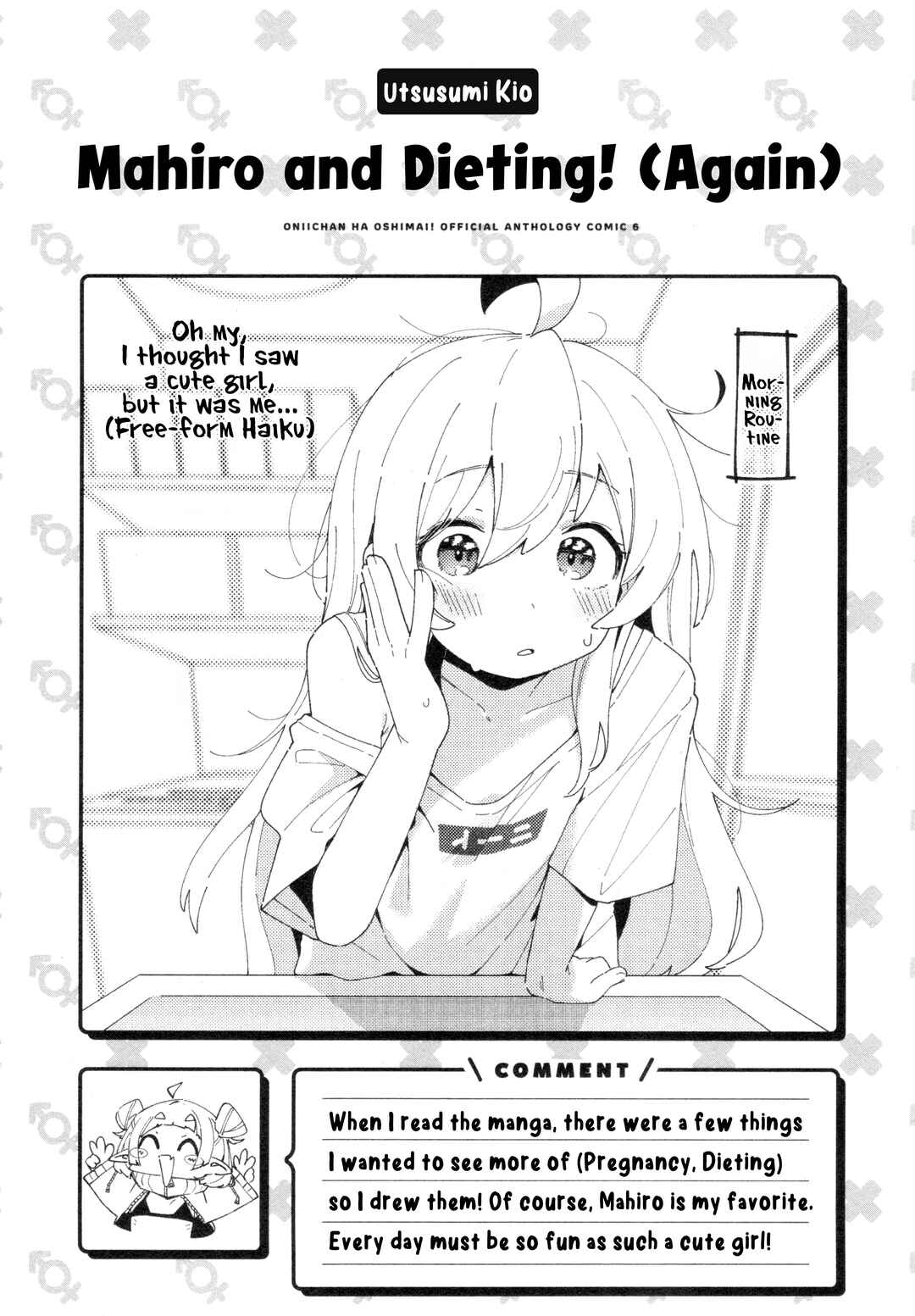 Chapter 83 - Page 15