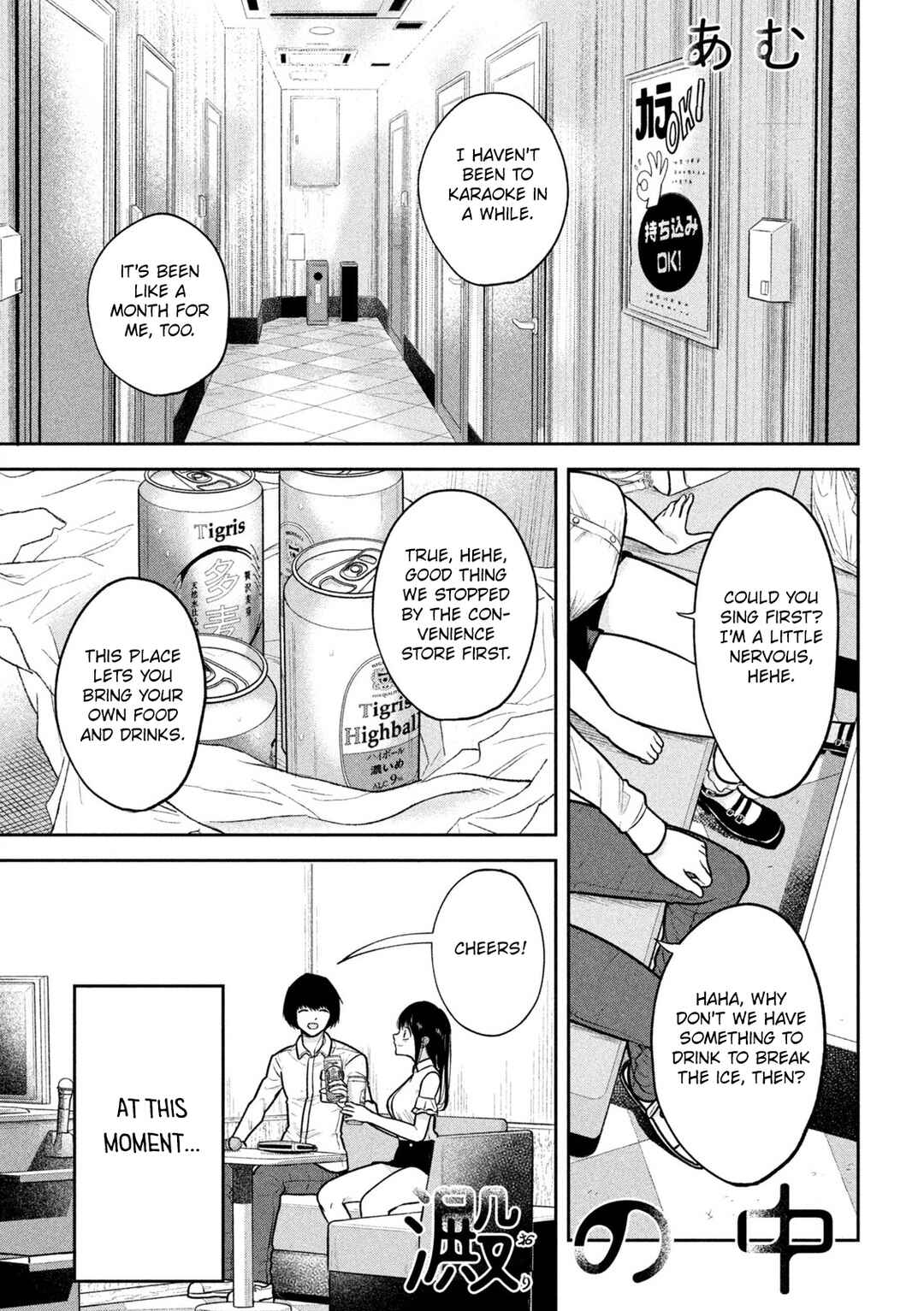 Chapter 7 - Page 1