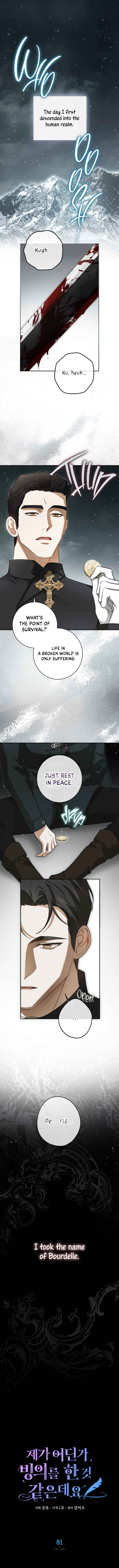 Chapter 81 - Page 2