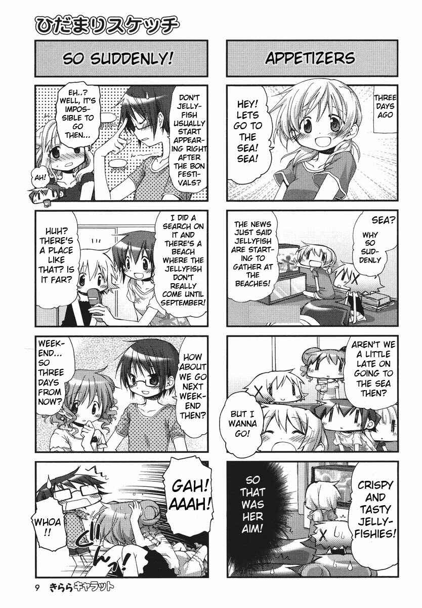 Chapter 85 - Page 4