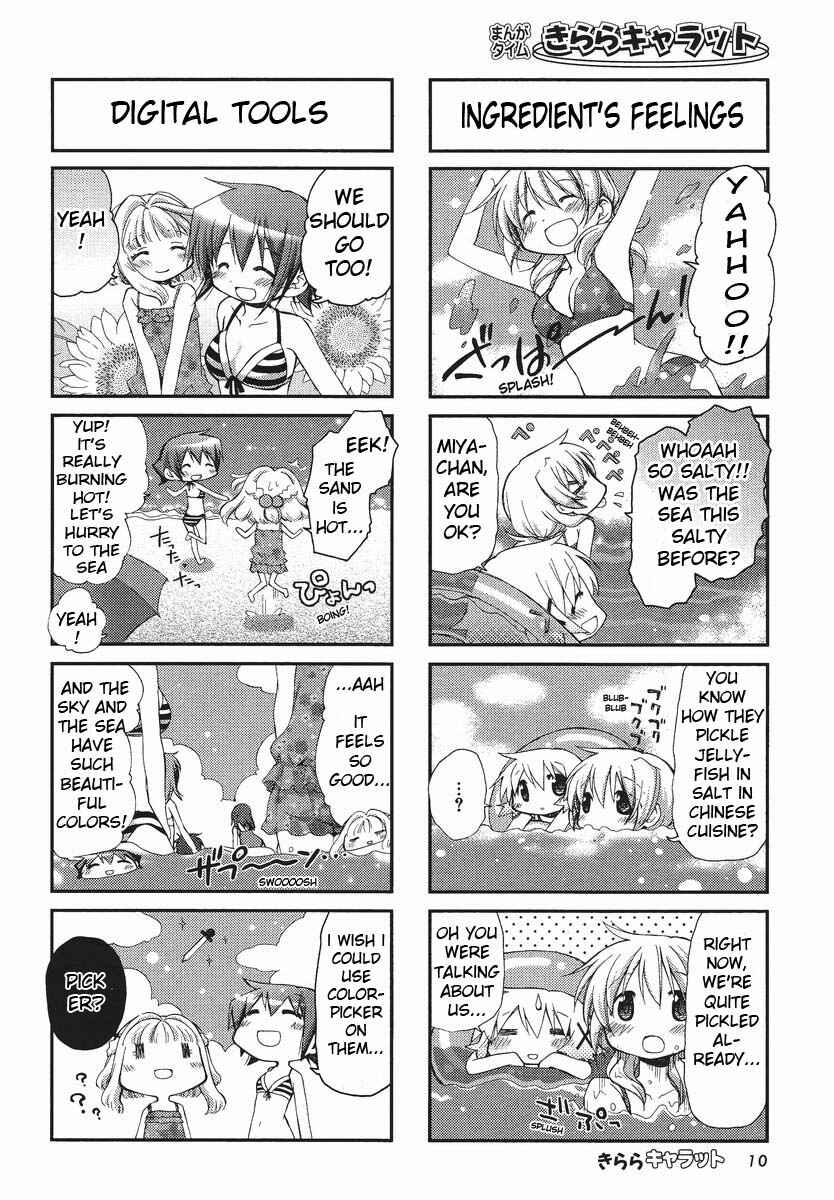 Chapter 85 - Page 5