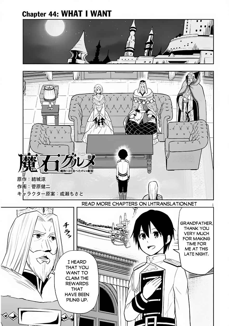 Chapter 44 - Page 2