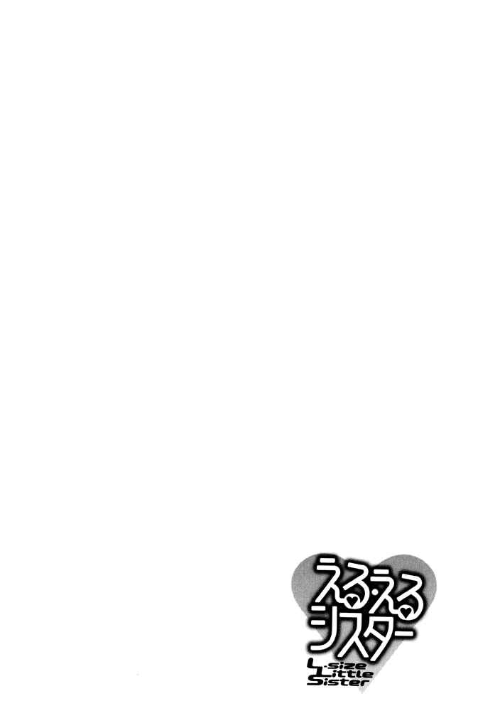 Chapter 15 - Page 21