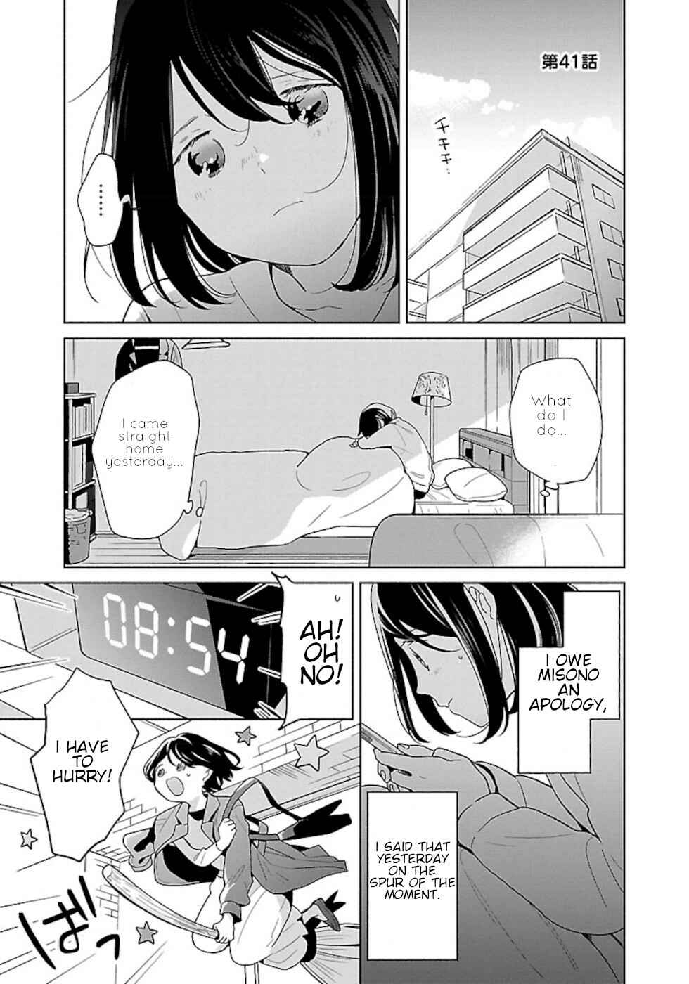 Chapter 41 - Page 1