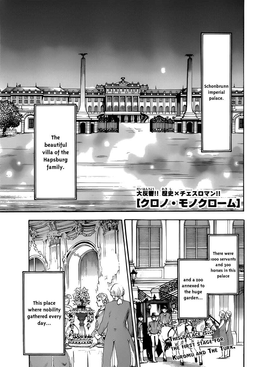 Chapter 6 - Page 1
