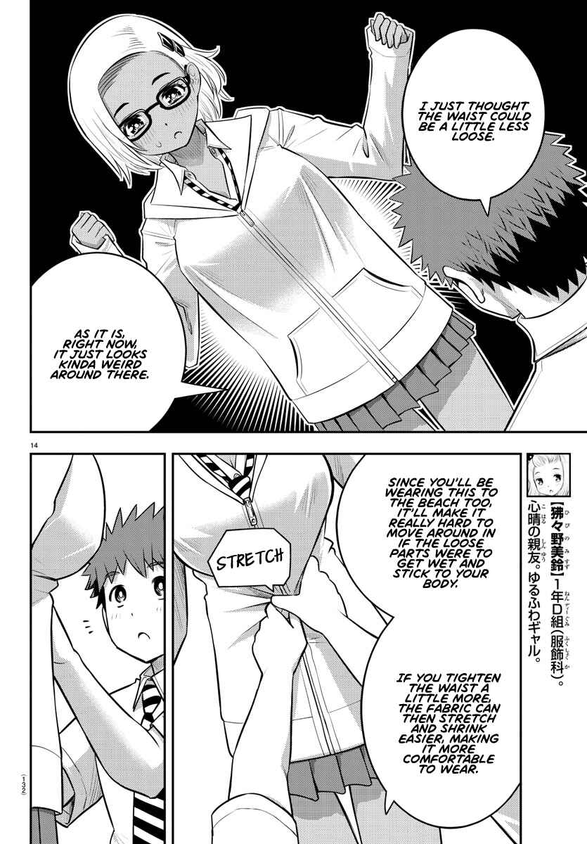 Chapter 104 - Page 15