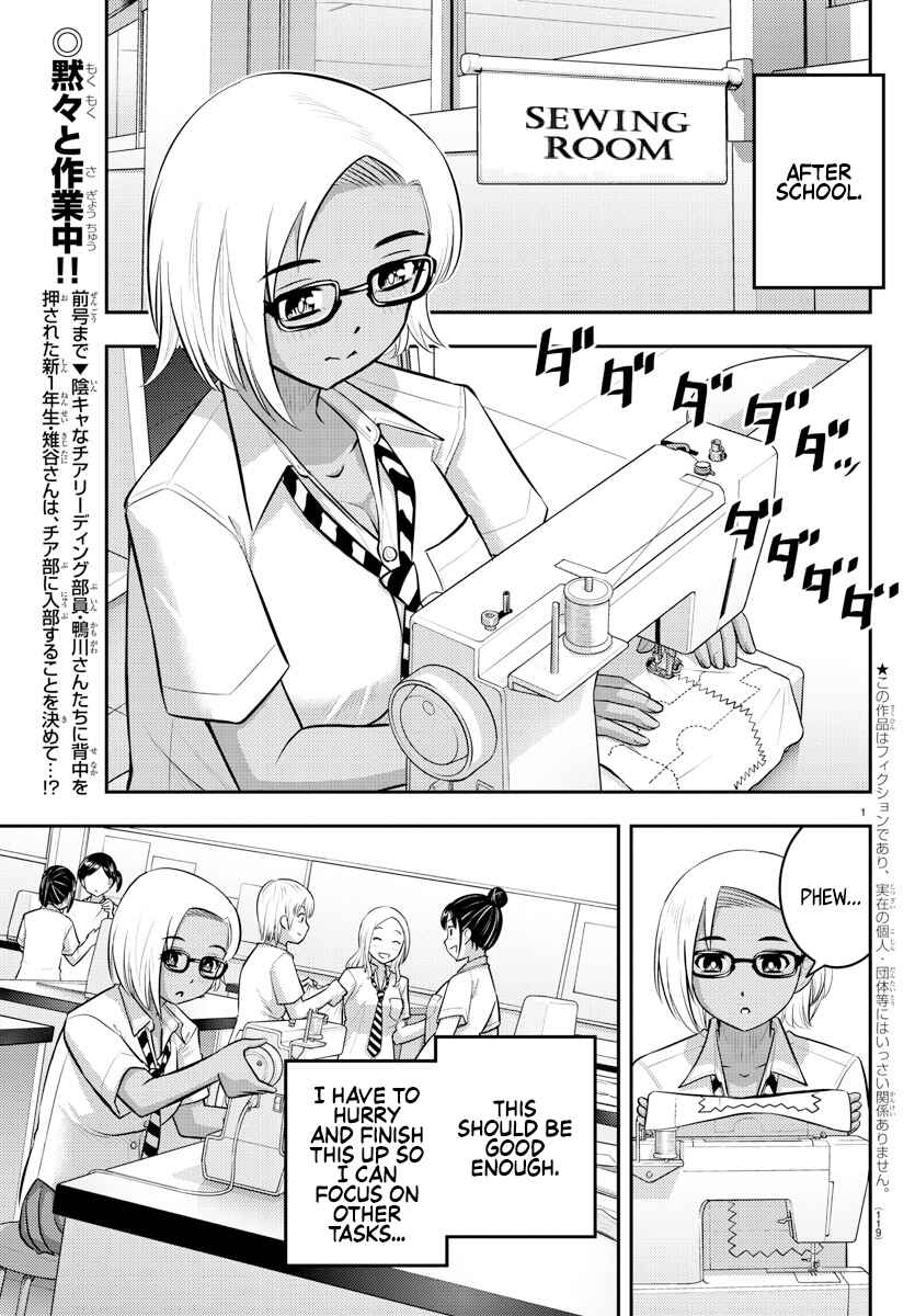 Chapter 104 - Page 2