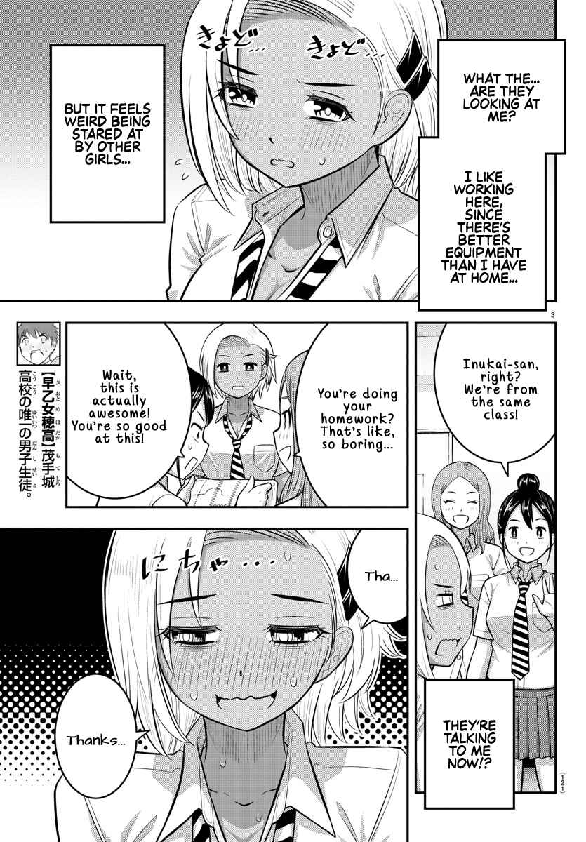 Chapter 104 - Page 4