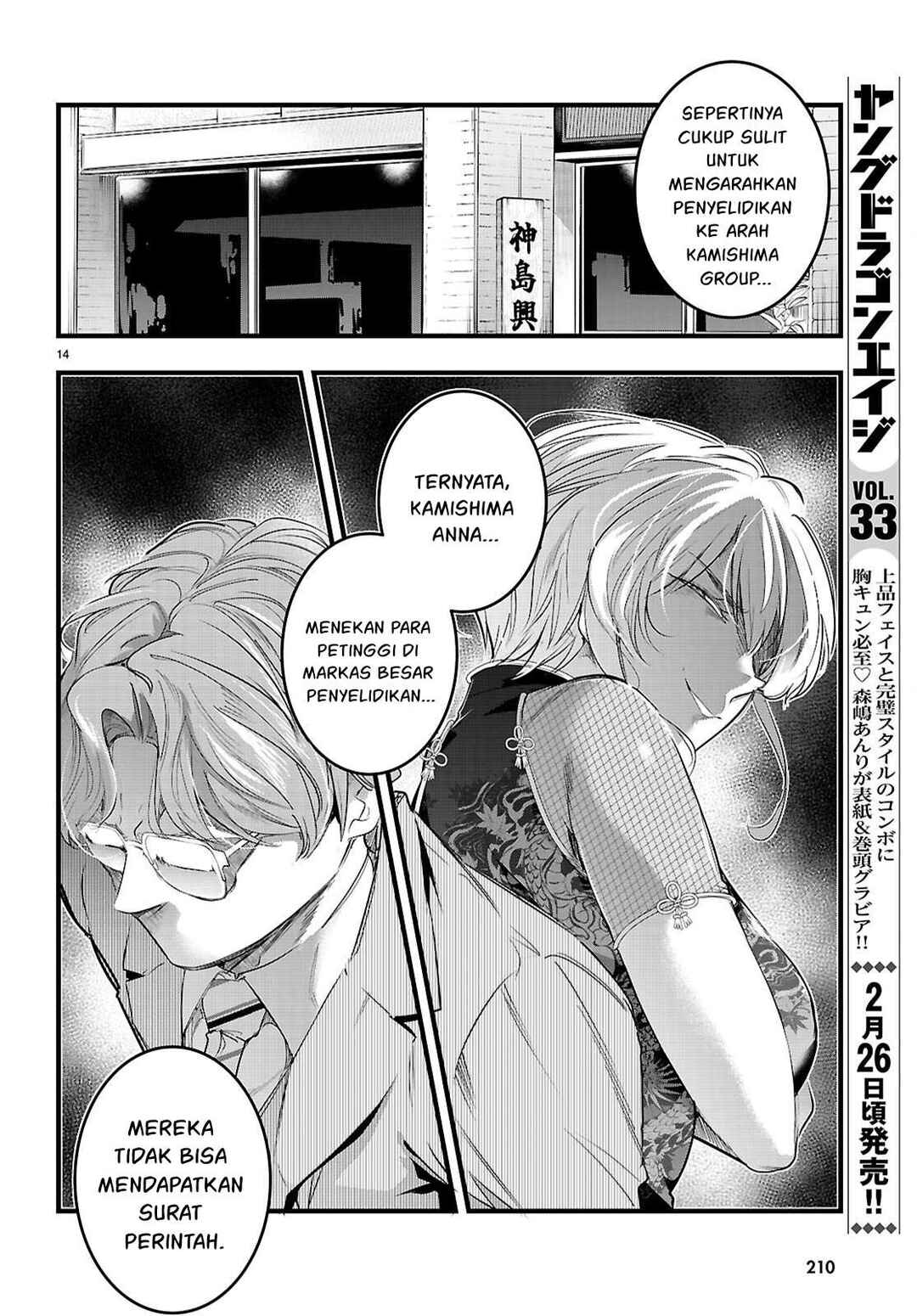Chapter 31 - Page 15