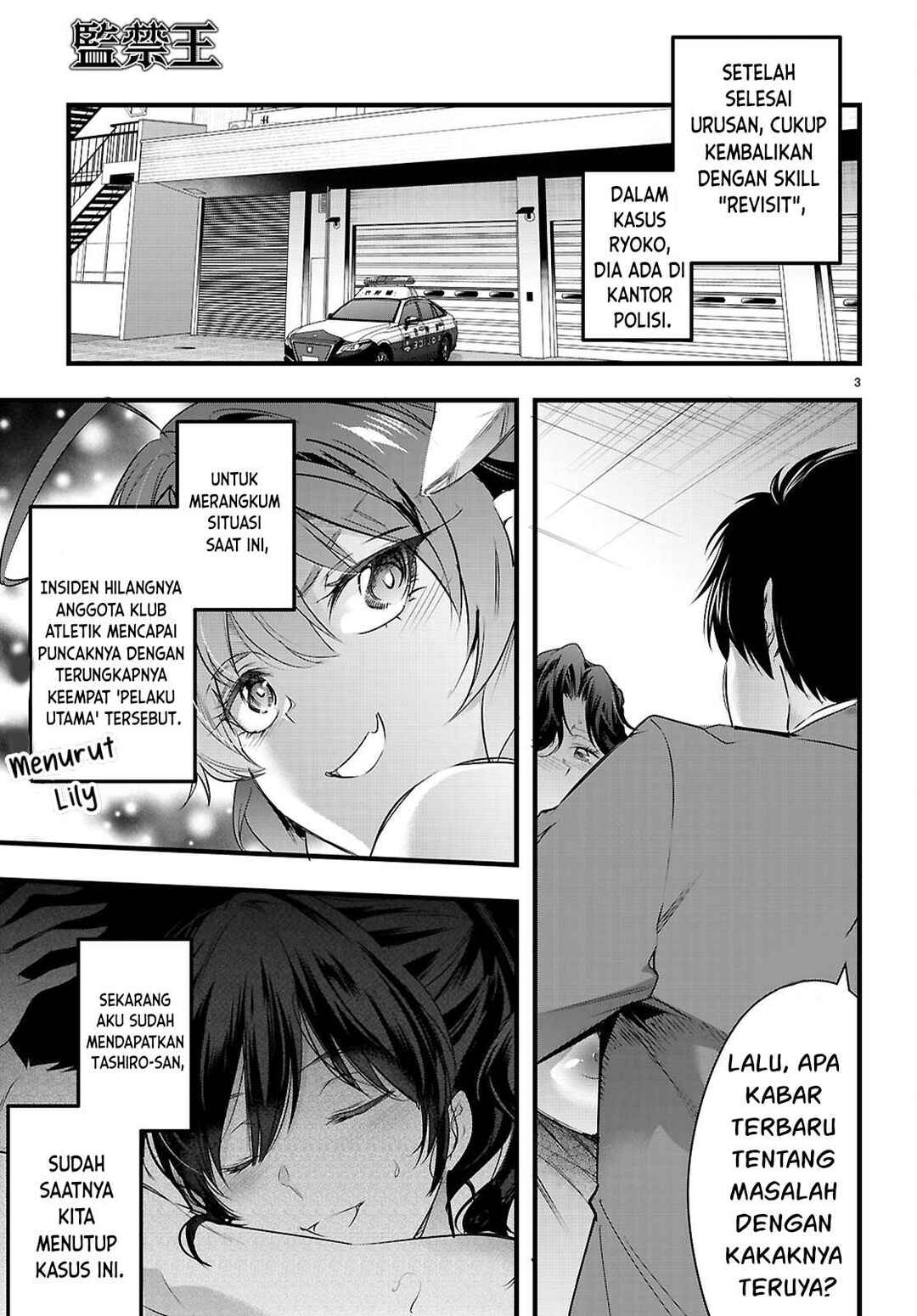 Chapter 31 - Page 4