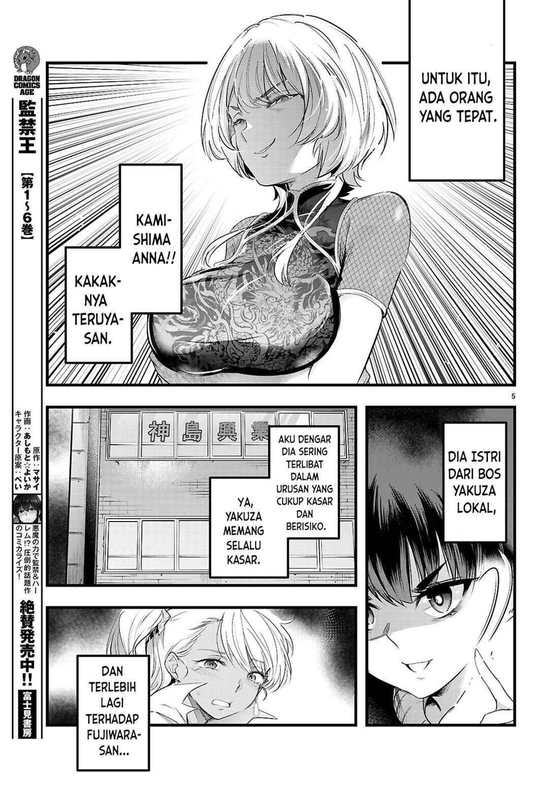 Chapter 31 - Page 6