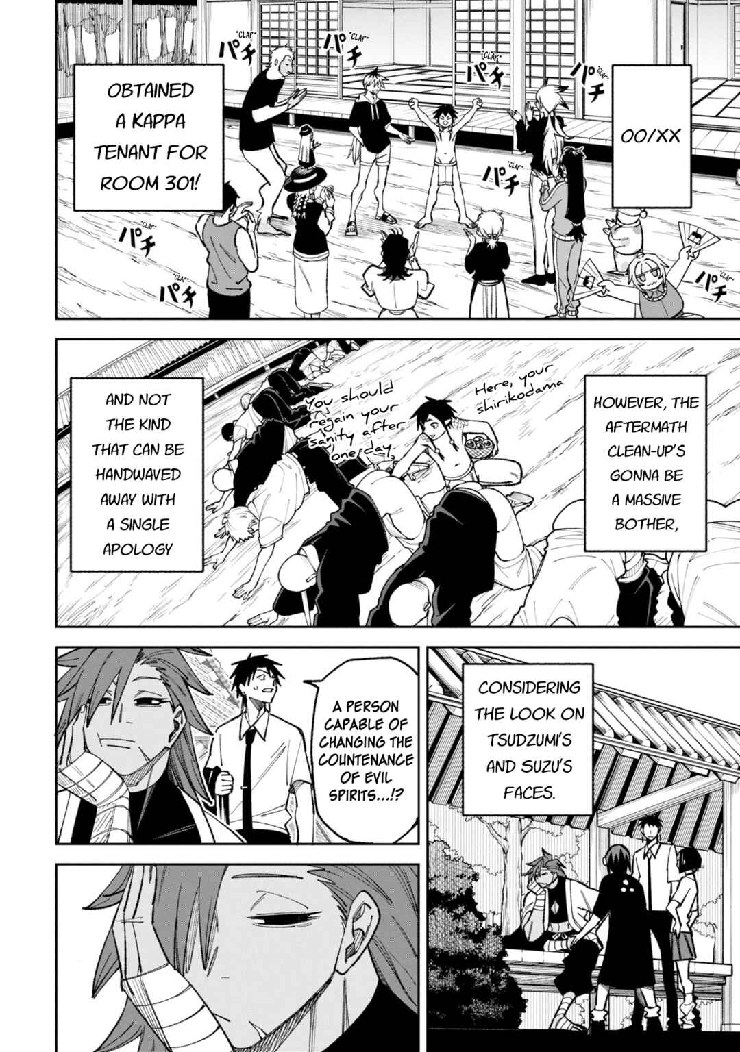 Chapter 49.2 - Page 12