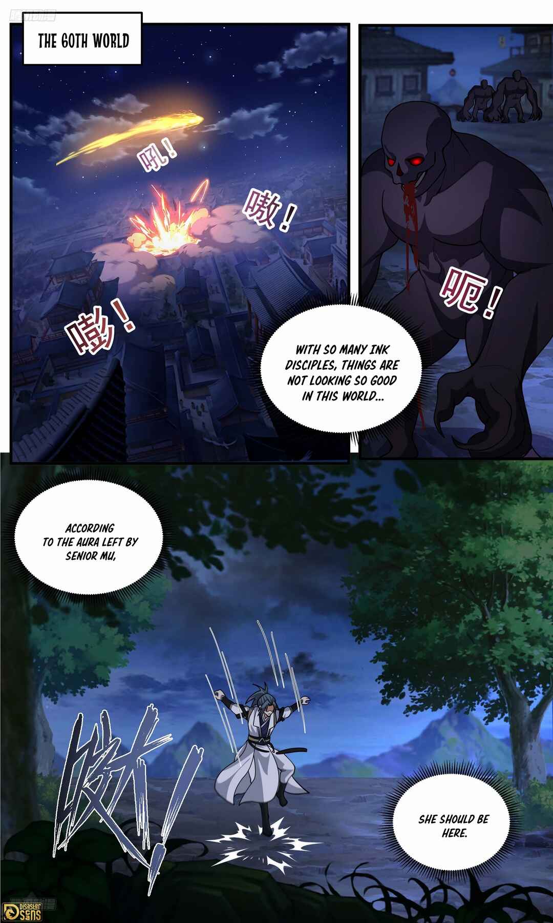 Chapter 3774 - Page 2