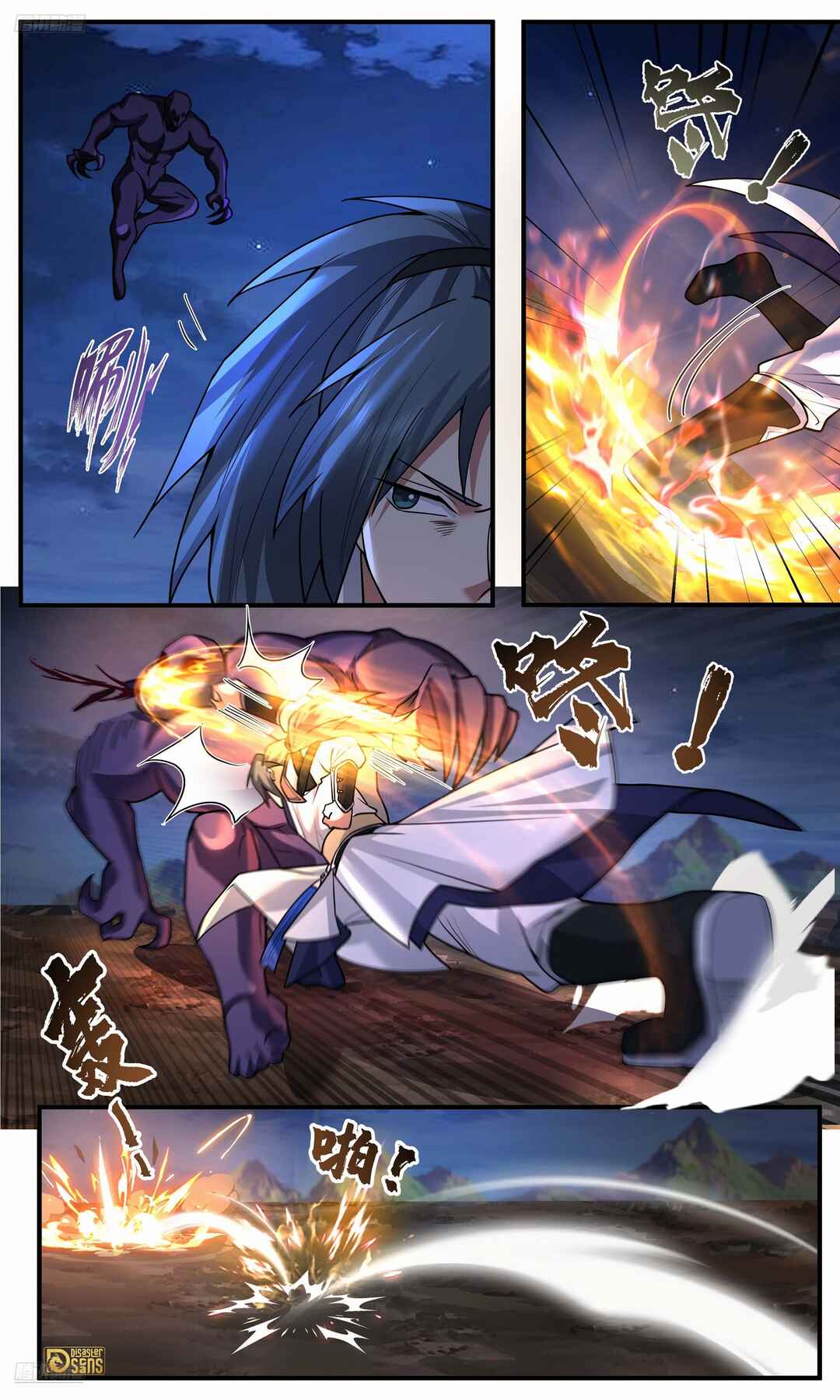 Chapter 3774 - Page 3