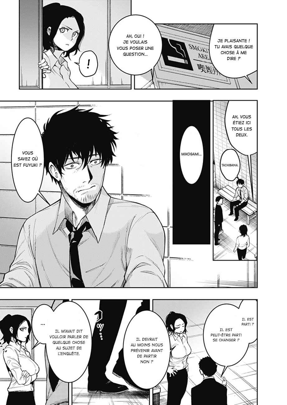 Chapter 7 - Page 4