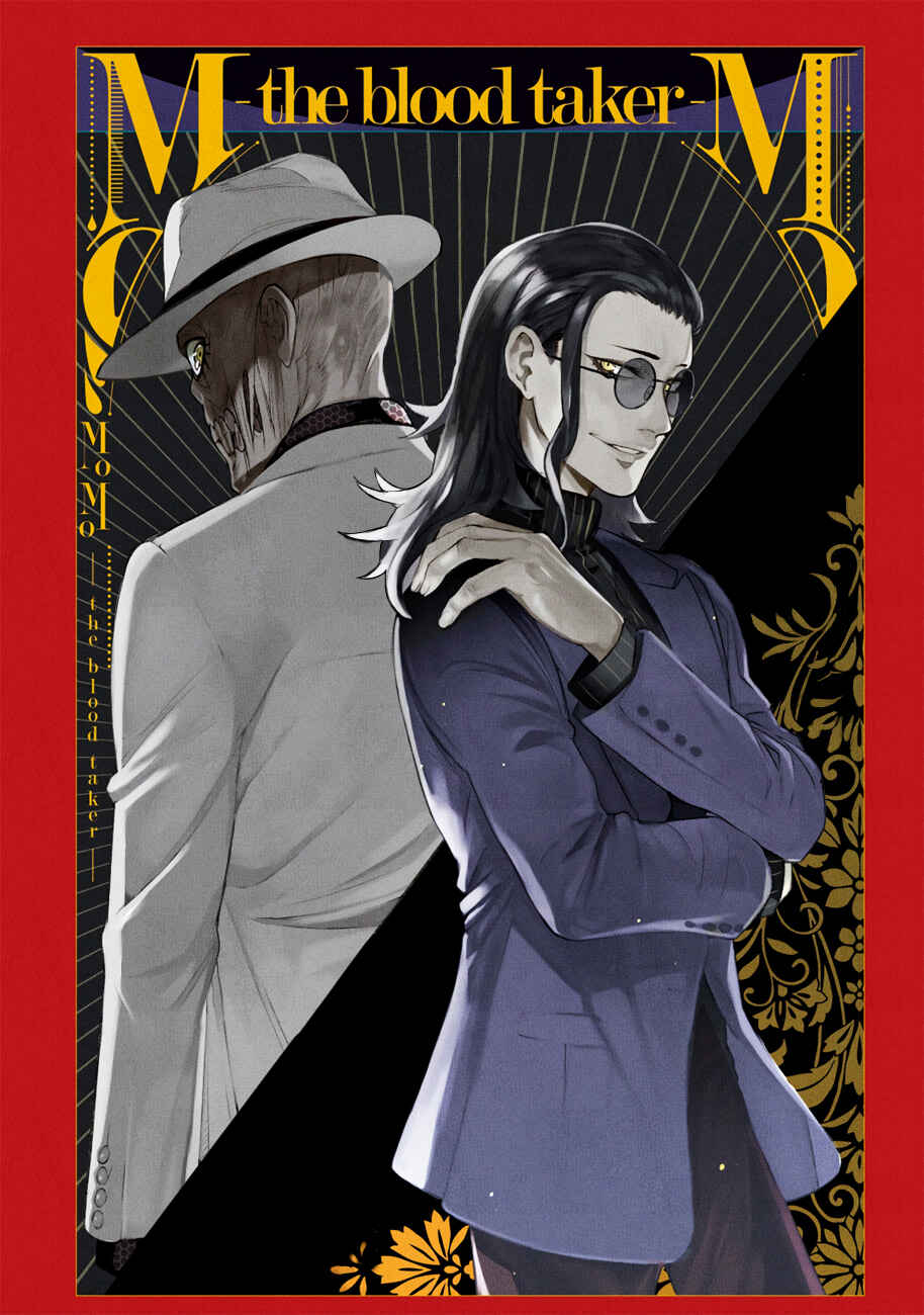 Chapter 28 - Page 2