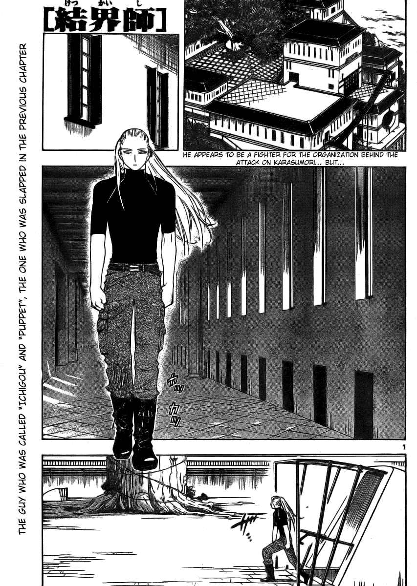 Chapter 239 - Page 1