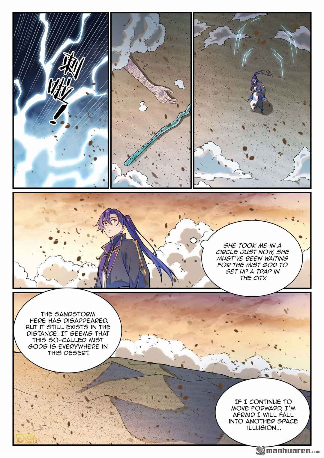 Chapter 1136 - Page 15