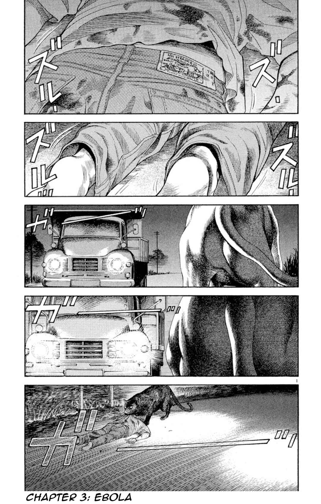 Chapter 3 - Page 1