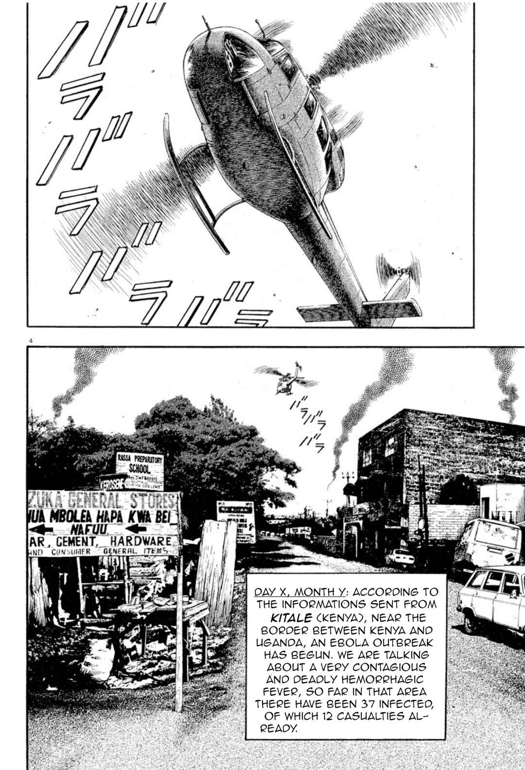 Chapter 3 - Page 3