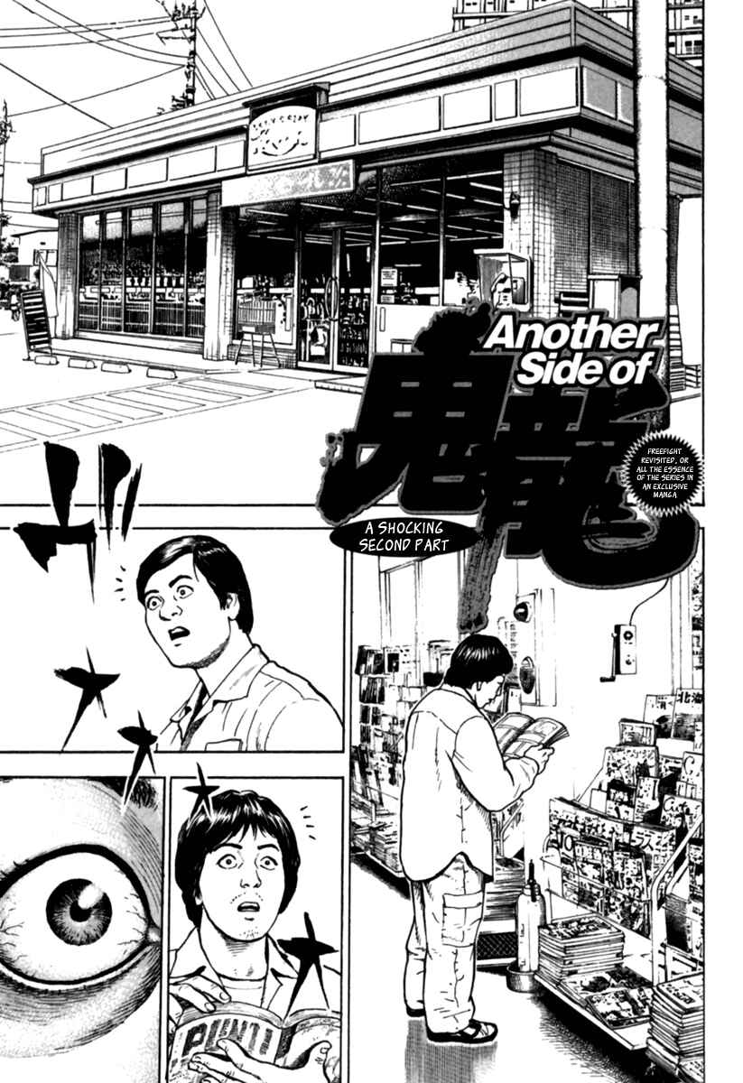 Chapter 184.5 - Page 2