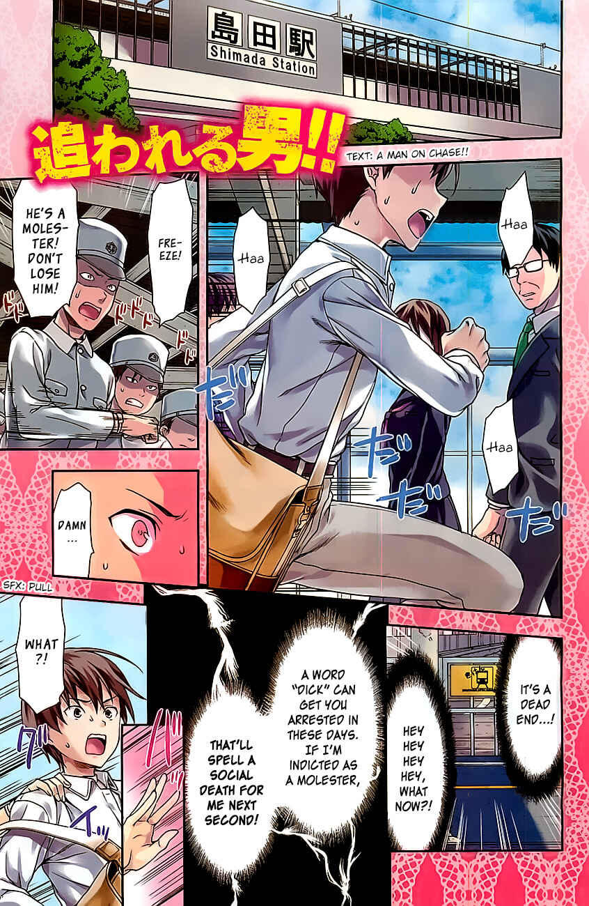 Chapter 1 - Page 2