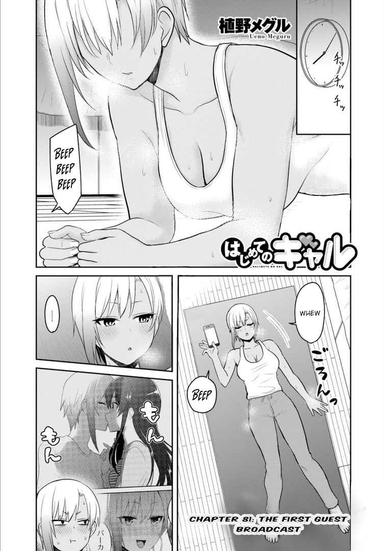Chapter 81 - Page 2