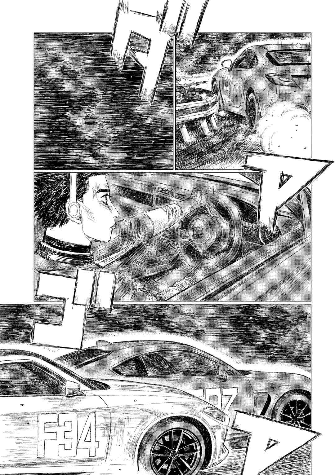 Chapter 26 - Page 12