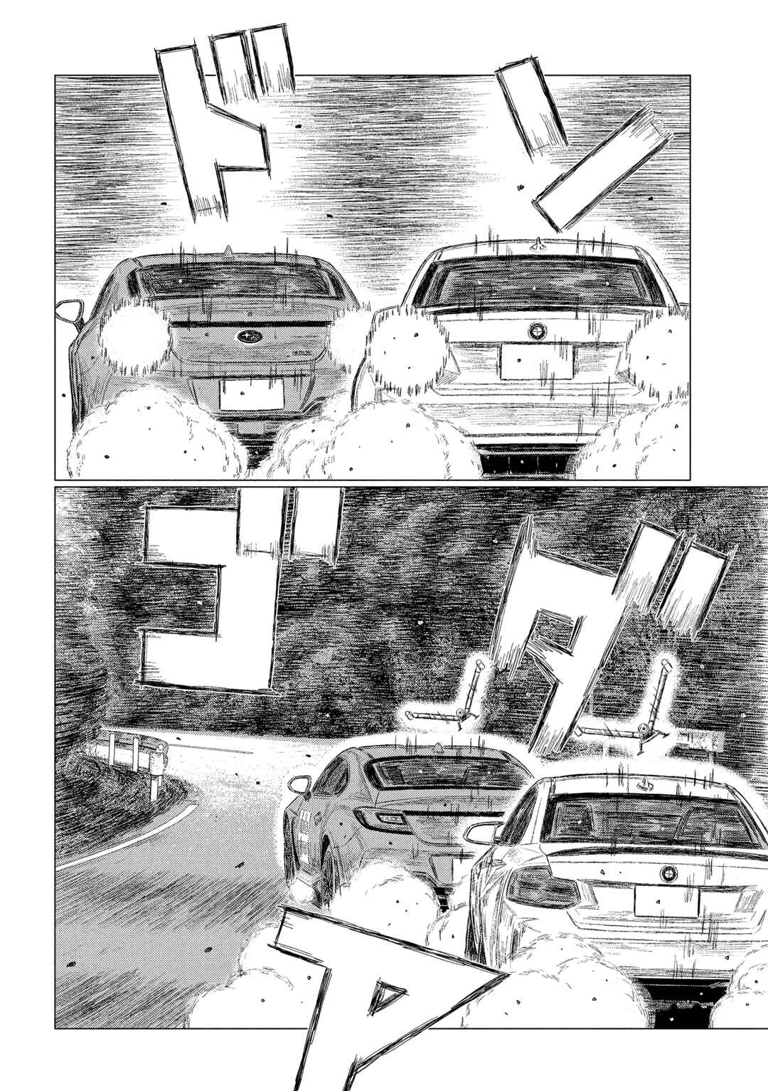 Chapter 26 - Page 3