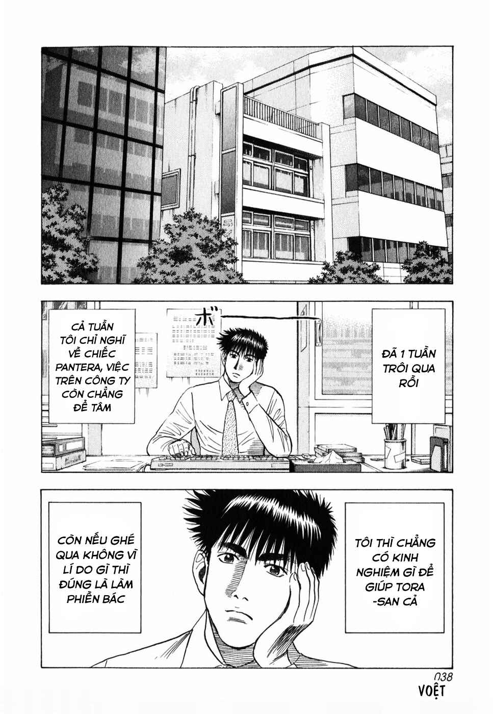 Chapter 102 - Page 4