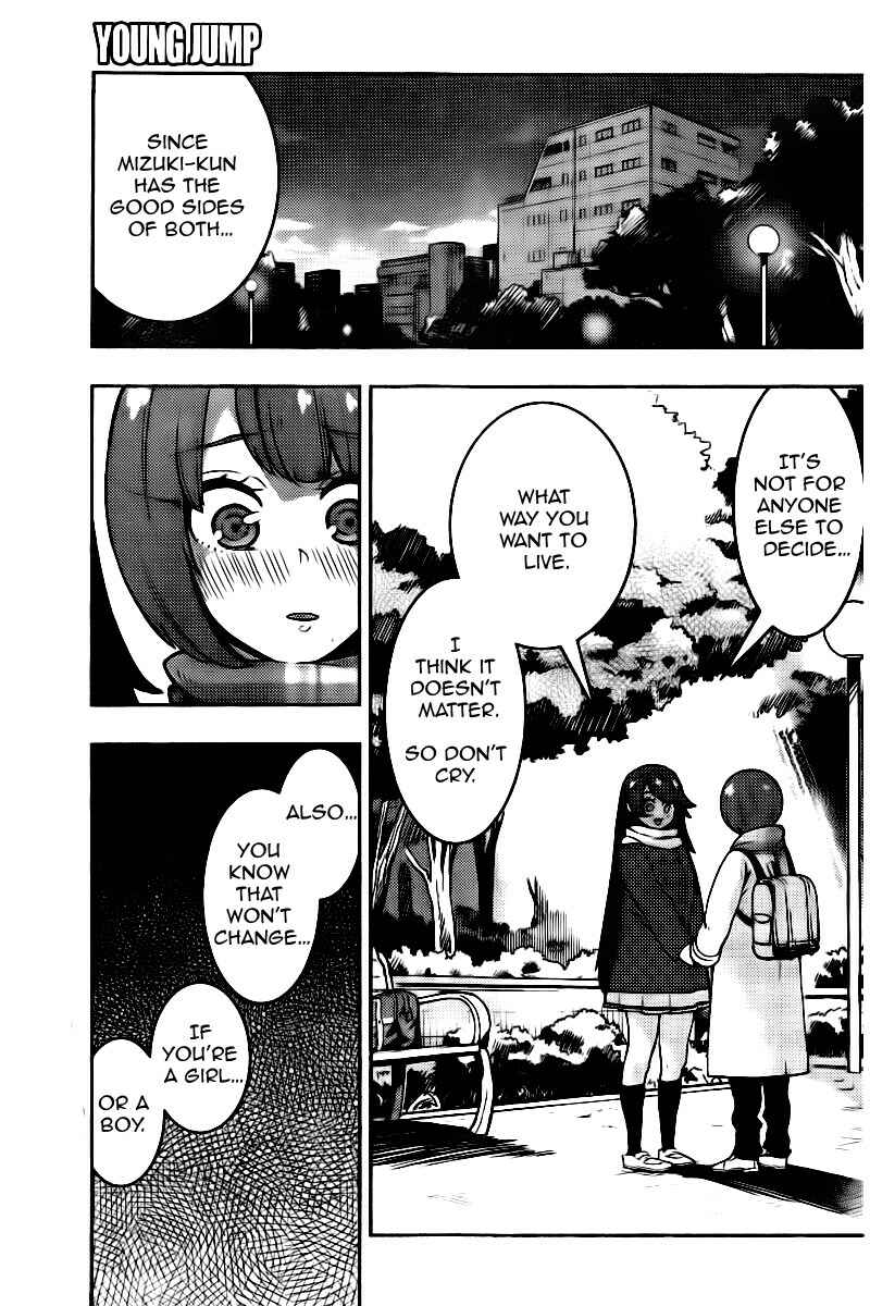 Chapter 105 - Page 9