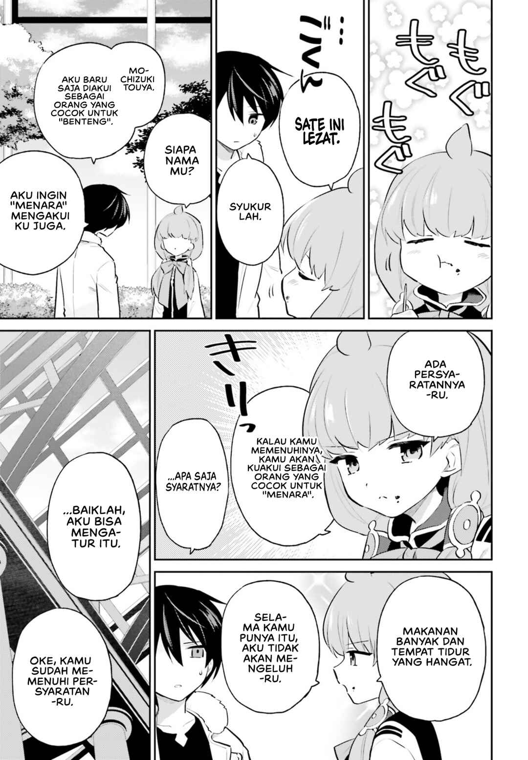 Chapter 73 - Page 10