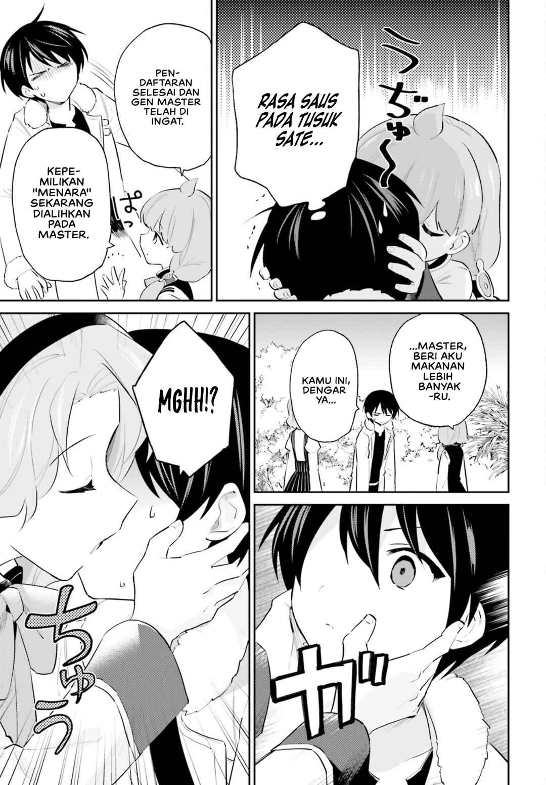Chapter 73 - Page 12