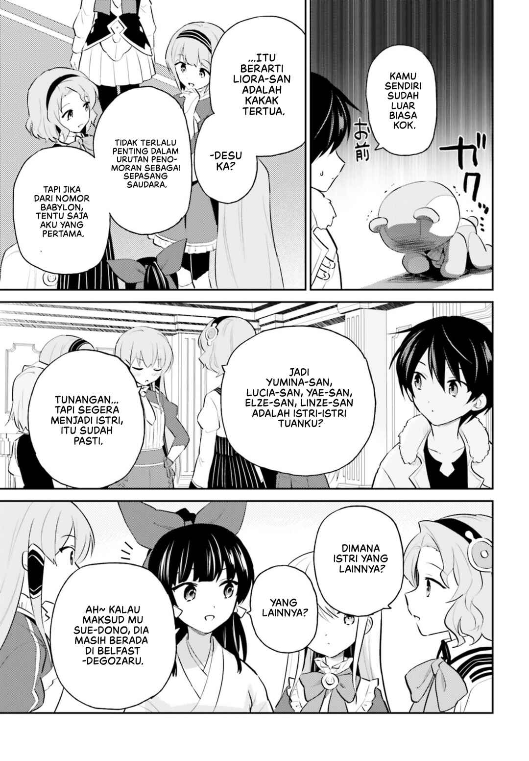 Chapter 73 - Page 20