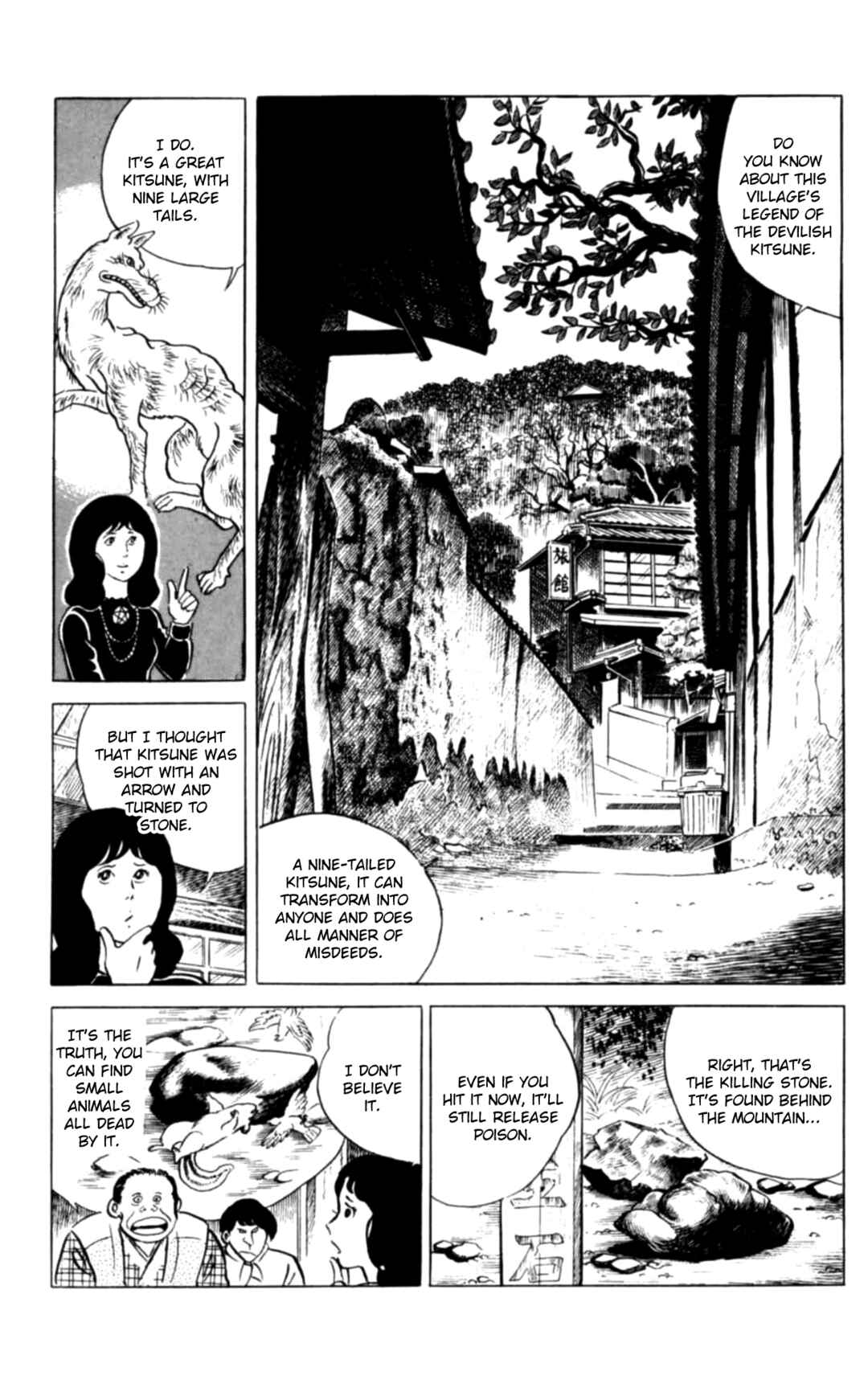 Chapter 123 - Page 13