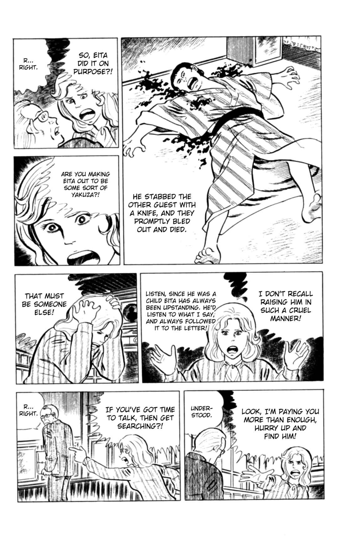Chapter 123 - Page 5