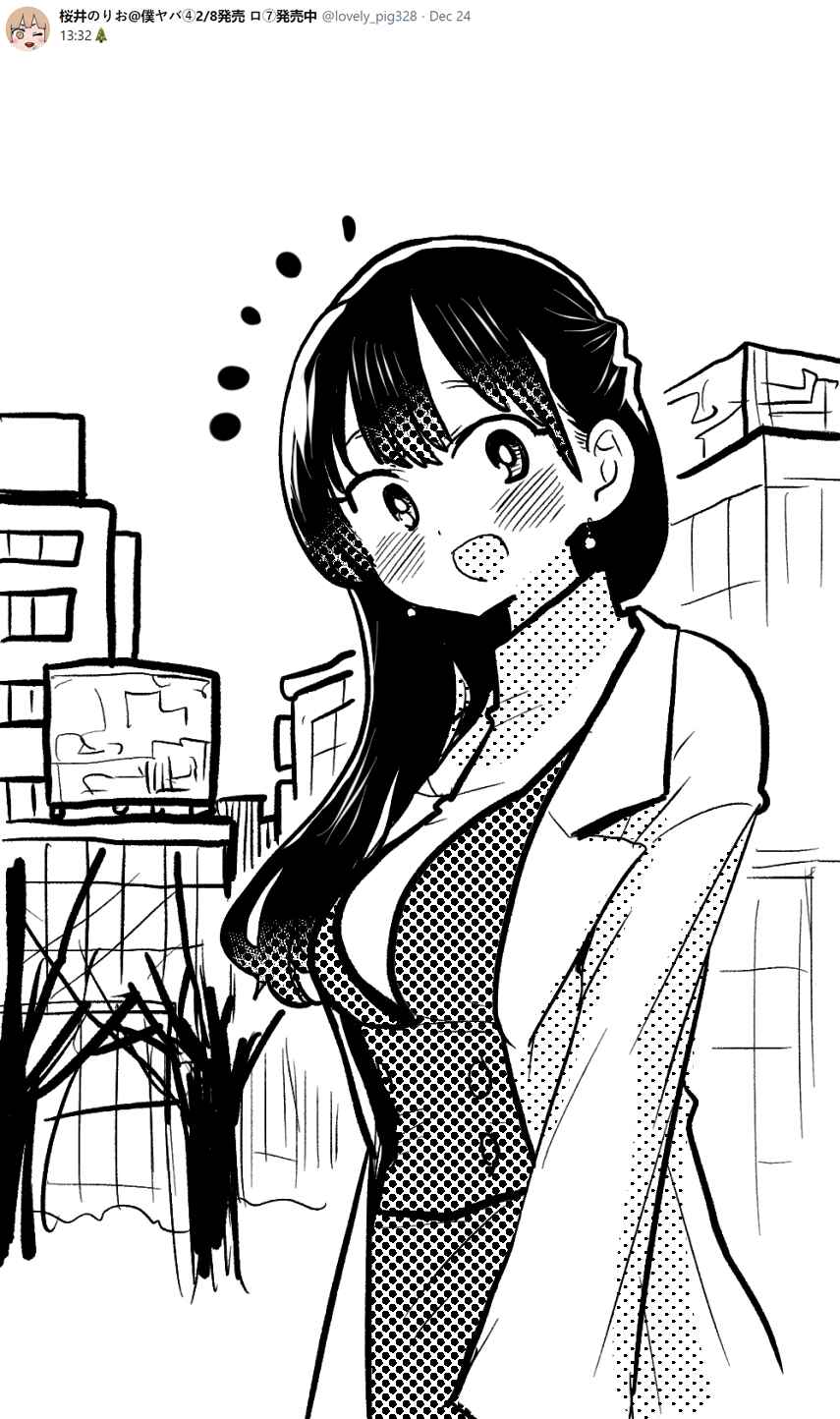 Chapter 60.1 - Page 2