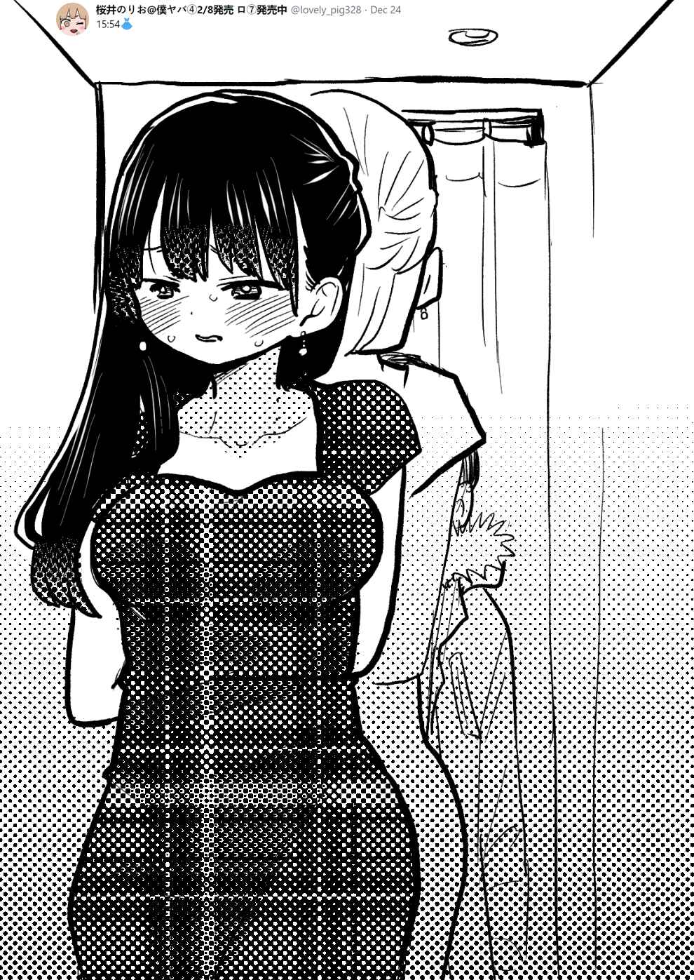 Chapter 60.1 - Page 6