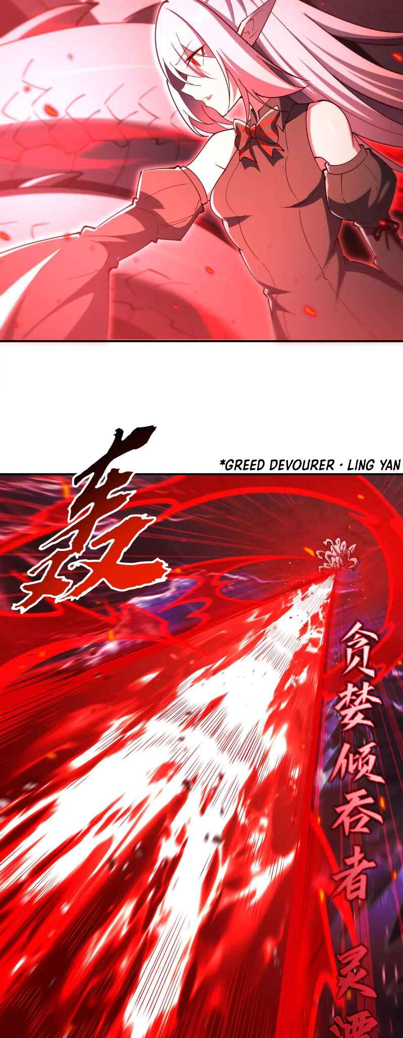 Chapter 376 - Page 23