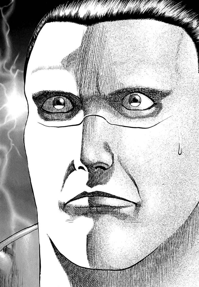 Chapter 205.5 - Page 3