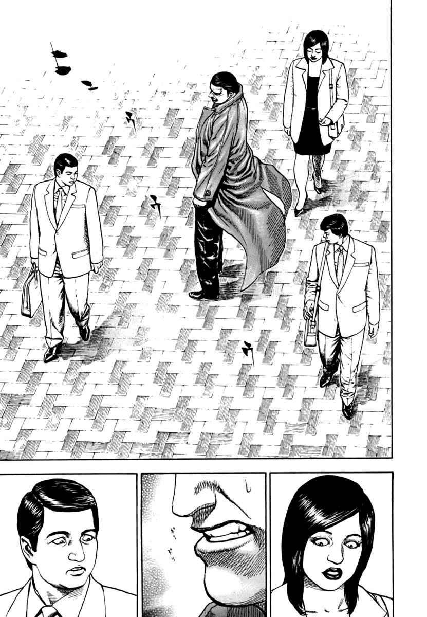 Chapter 205.5 - Page 4